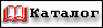 Catalog
